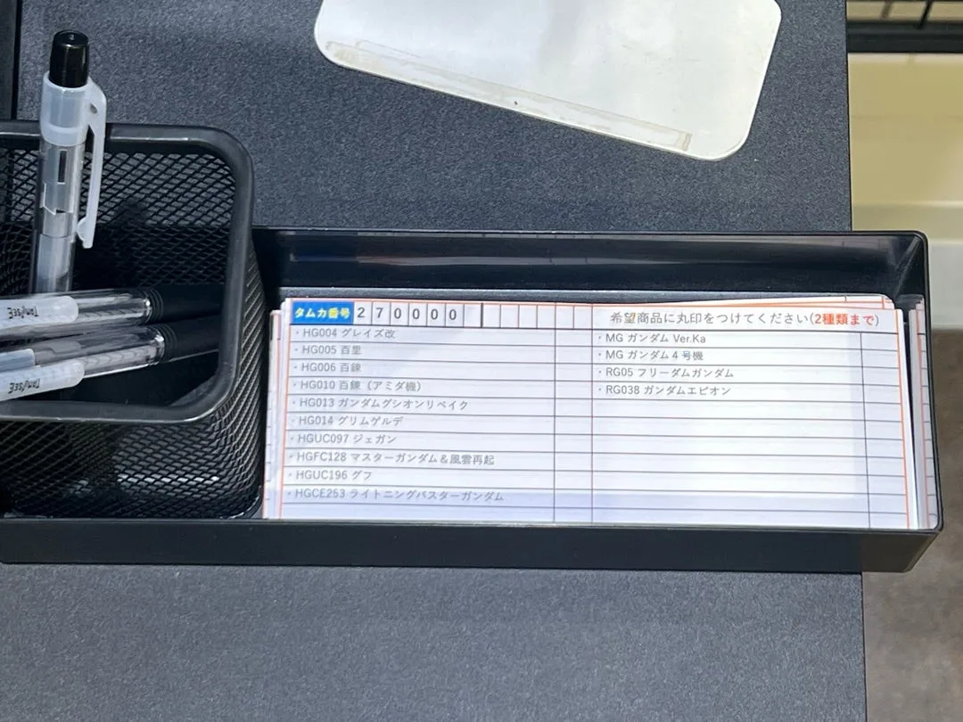 タムタムのレジ横に置かれた抽選販売の応募用紙。タムカ番号の記入欄と、希望商品に丸印をつける欄(2種類まで)