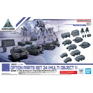 30MM 1/144 オプションパーツセット24(マルチオブジェクト1)