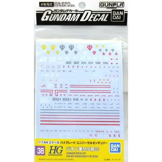 ガンダムデカール GD38 HGUC 汎用-ジオンMS用(3)