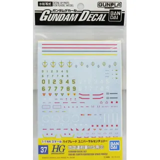 ガンダムデカール GD37 HGUC 汎用-地球連邦(2)
