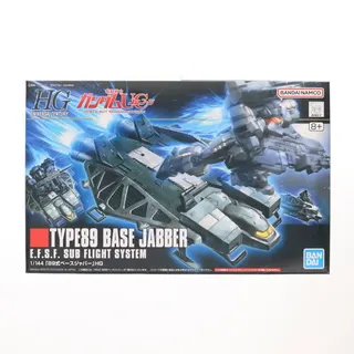 HGUC 1/144 89式ベースジャバー