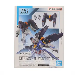 HG 1/144 ミラソウル社製フライトユニット装備 機動戦士ガンダム 水星の魔女 用アクセサリ