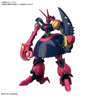 HGUC 1/144 バウンド・ドック