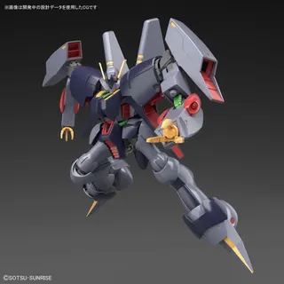 HGUC 1/144 バイアラン