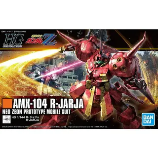 HGUC 1/144 220 R・ジャジャ