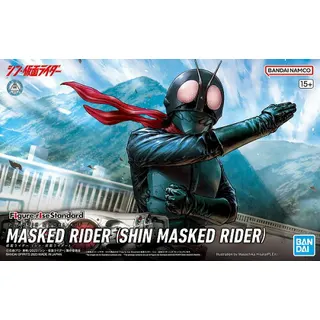 Figure-rise Standard(フィギュアライズ スタンダード) 仮面ライダー(シン・仮面ライダー)