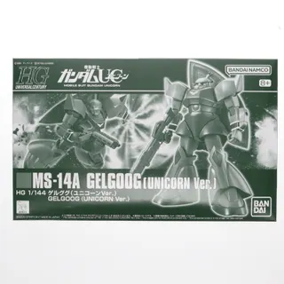 プレミアムバンダイ限定 HGUC 1/144 MS-14A ゲルググ(ユニコーンver.)