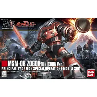 HGUC 1/144 MSM-08 ゾゴック(ユニコーンVer.) 機動戦士ガンダムUC(ユニコーン)