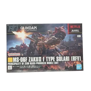 HG 1/144 ザクII F型 ソラリ機(復讐のレクイエム) 復讐のレクイエム