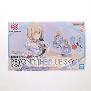 30MS オプションボディパーツ ビヨンドザブルースカイ1 アイドルマスター シャイニーカラーズ 30 MINUTES SISTERS(サーティミニッツシスターズ) 用アクセサリ