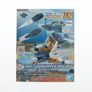 HGBD:R 1/144 サタニクスウェポンズ ガンダムビルドダイバーズRe:RISE(リライズ) 2nd season