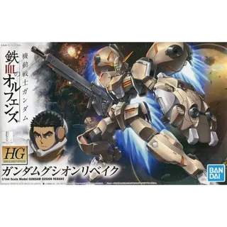 HG 1/144 ガンダムグシオンリベイク