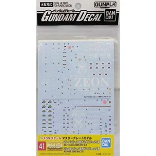 GD 41 MG シャア専用ザクVer2.0&シャア専用ゲルググVer2.0用