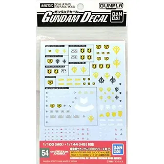 GD 54 HGUC 0080シリーズ汎用2