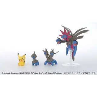 ポケプラ<22> サザンドラ進化セット