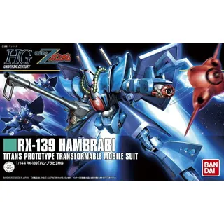 HGUC 1/144 ハンブラビ