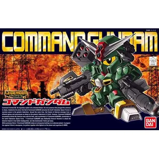 SD・BB戦士<375> LEGEND BB コマンドガンダム