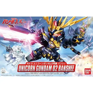 SD・BB戦士<380> SD ユニコーンガンダム2号機 バンシィ