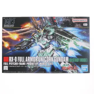 HGUC 1/144 フルアーマー・ユニコーンガンダム(デストロイモード)