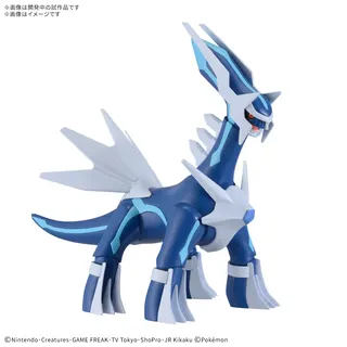 ポケモンプラモコレクション 63 セレクトシリーズ ディアルガ