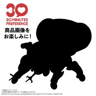30MP フチコマ (THE GHOST IN THE SHELL)