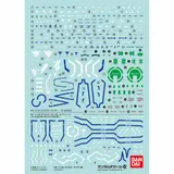 ガンダムデカールNo.109 RG 1/144 ダブルオーライザー用