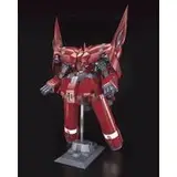 HGUC 1/144 ネオ・ジオング