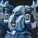 HGUC 1/144 シュツルム・ガルス