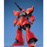 MG 1/100 ゲルググキャノン