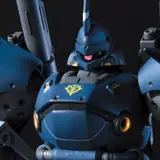 HGUC 1/144 ケンプファー