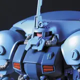 HGUC 1/144 アイザック