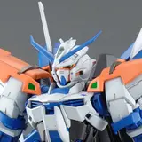 MG 1/100 ガンダムアストレイ ブルーフレームセカンドリバイ