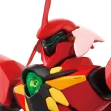 HG 1/144 ギラーガ
