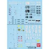 ガンダムデカールNo.6 MG 1/100 ガンダムMk-II(エゥーゴ)用/ハイザック用