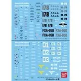 ガンダムデカールNo.7 MG 1/100 スーパーガンダム用/ガンダムMk-II(ティターンズ)用