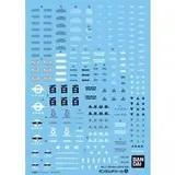 ガンダムデカールNo.8 MG 1/100 百式用