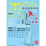 ガンダムデカールNo.23 MG 1/100 逆襲のシャアシリーズ用