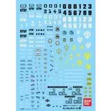 ガンダムデカールNo.24 MG 1/100 シリーズ用