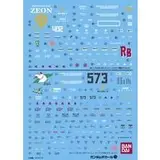 ガンダムデカールNo.56 MG 1/100 ジョニーライデン専用ザク Ver.2.0用/シンマツナガ専用ザク Ver.2.0用