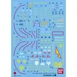 ガンダムデカールNo.59 MG 1/100 量産型ザクVer.2.0用リアルタイプ
