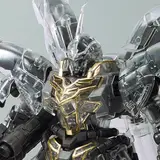MG 1/100 ガンダムベース限定 シナンジュ