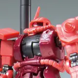 HG 1/144 ガンダムベース限定 シャア専用ザクII