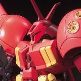 HGUC 1/144 R・ジャジャ