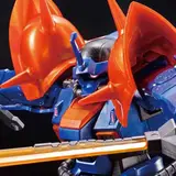 HG 1/144 ガンダムベース限定 イフリート改