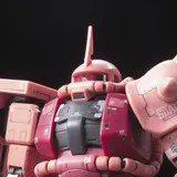 RG 1/144 MS-06S シャア専用ザク