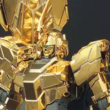 HGUC 1/144 ユニコーンガンダム3号機 フェネクス(ユニコーンモード)(ナラティブVer.)