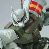 HG 1/144 ガンダムベース限定 グフ・フライトタイプ(21stCENTURY REAL TYPE Ver.)