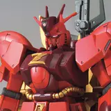 HGBD:R 1/144 ν-ジオンガンダム