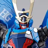 HG 蒼流丸