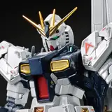 RG 1/144 ガンダムベース限定 νガンダム
